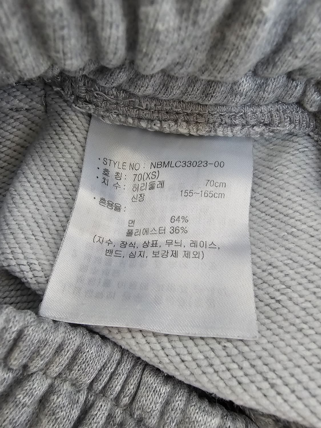 뉴발란스 여성 스웻팬츠 XS 상품이미지4