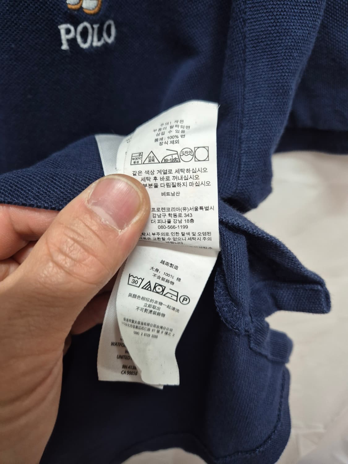 폴로 베어 pk 큐알인증 상품이미지4