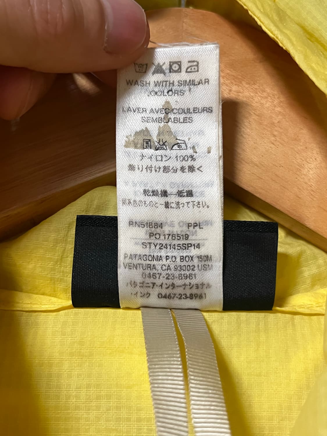 Patagonia Houdini jacket   상품이미지5