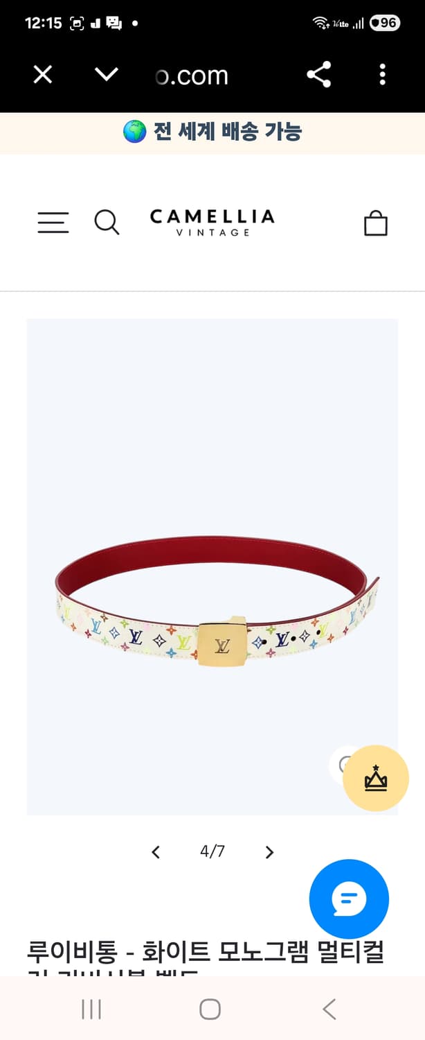 루이비통 멀티컬러 모노그램 벨트 85/34 상품이미지5