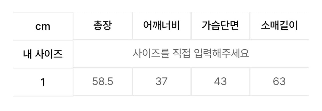 미세키 서울 오블리크 셔츠(단종 상품 상품이미지6