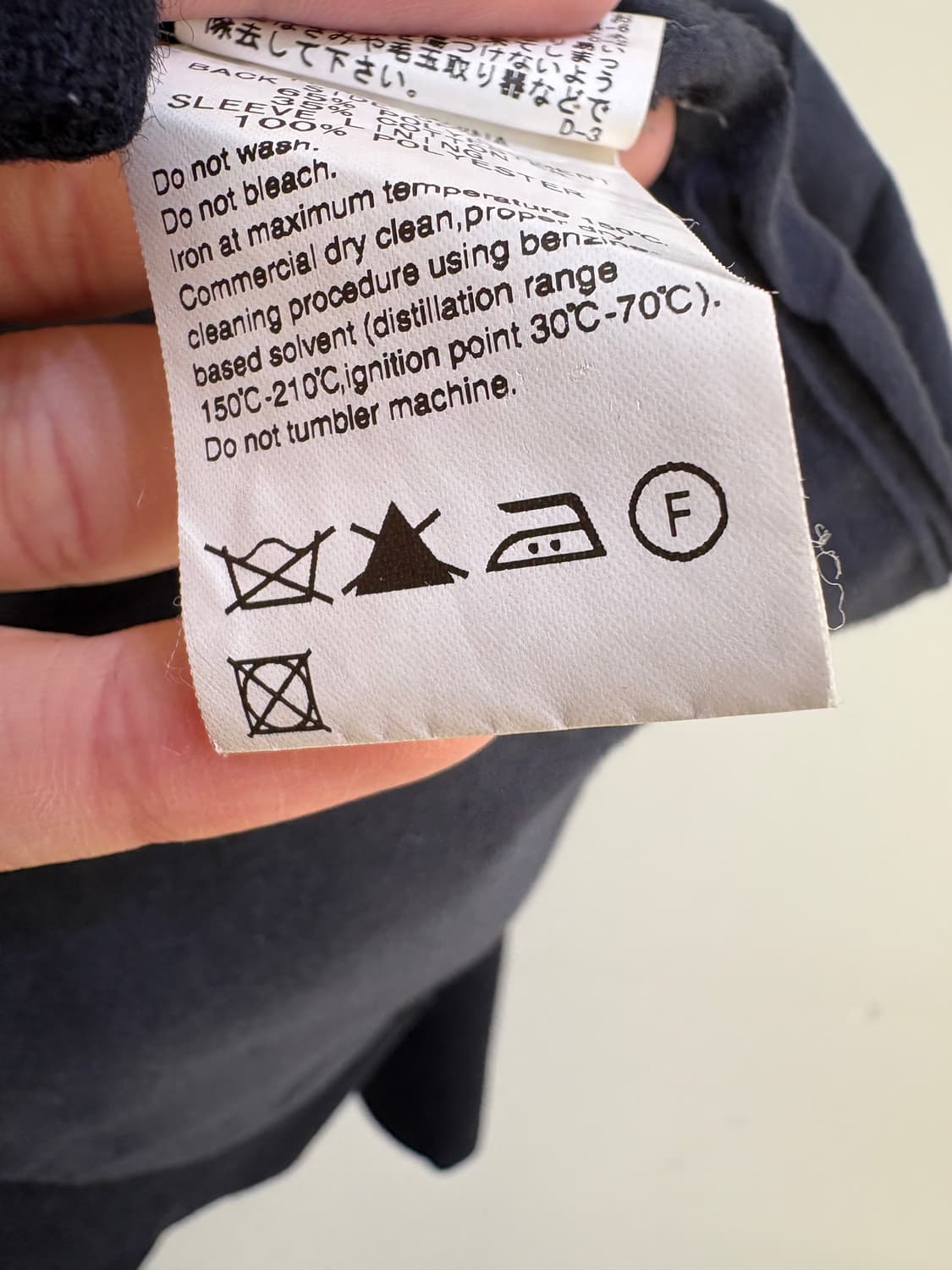 ADAM ET ROPE 피코트 상품이미지8