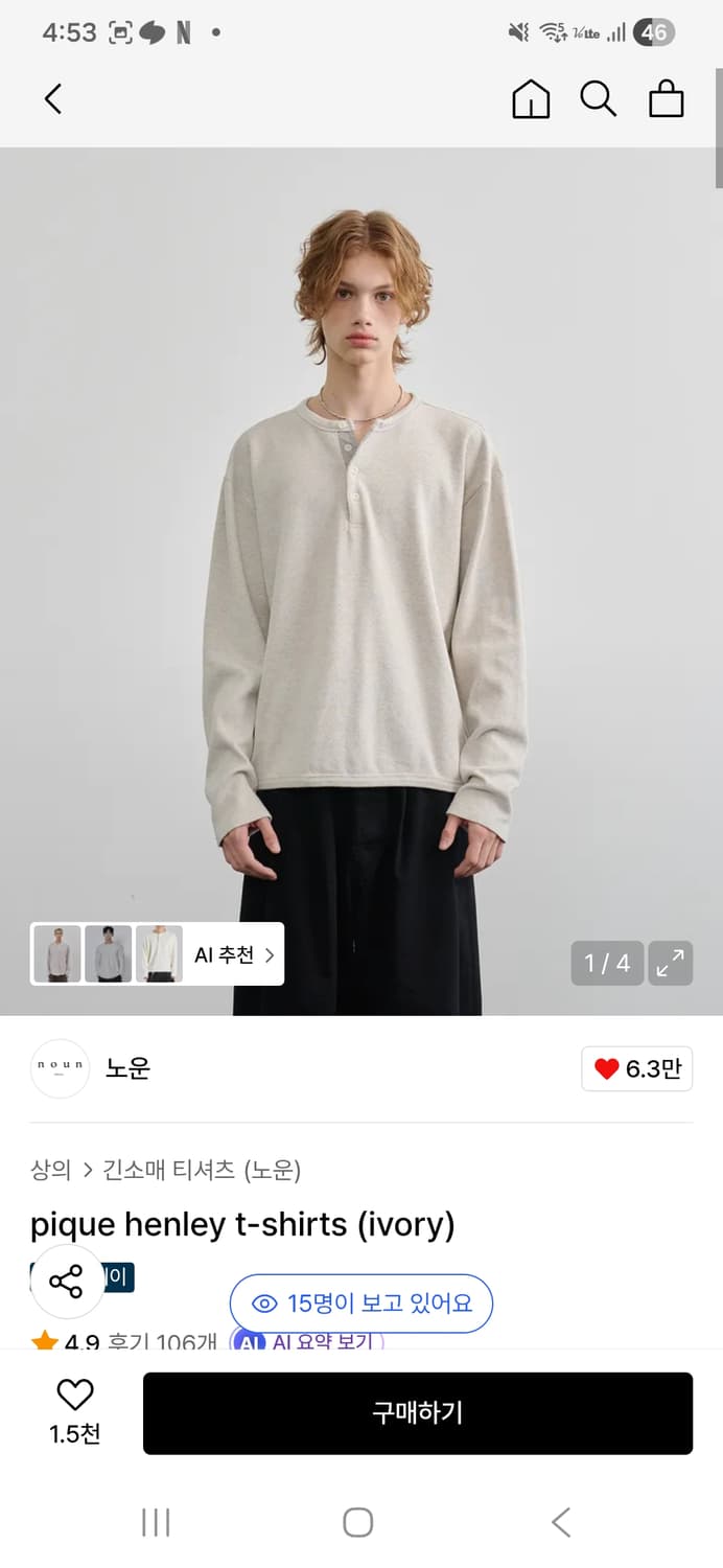 [1]노운 헨리넥 상품이미지1