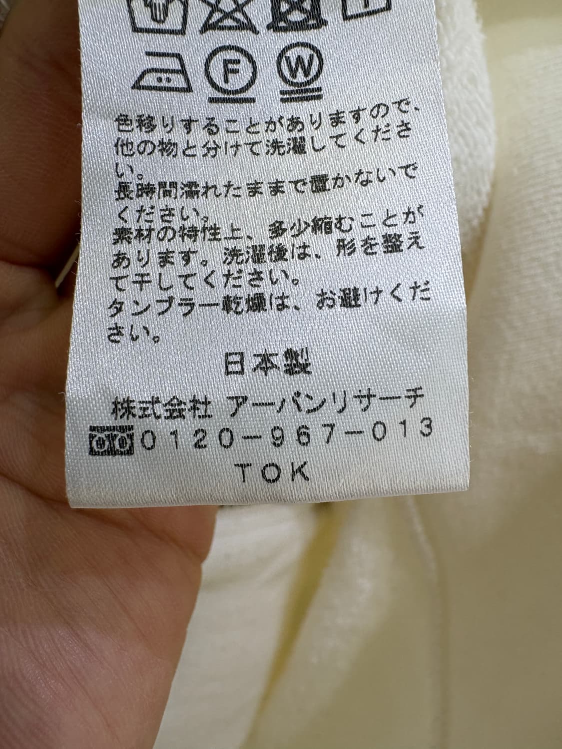 URBAN RESEARCH DOORS (Made in Japan) 후디 상품이미지8