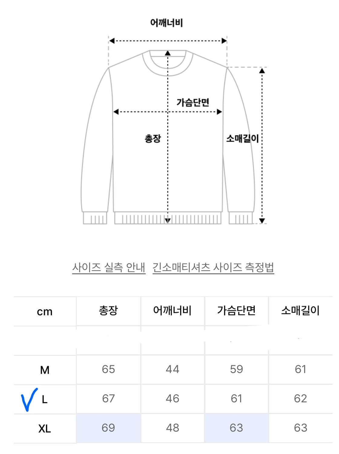 낫포너드 모헤어 가디건 카키 상품이미지4
