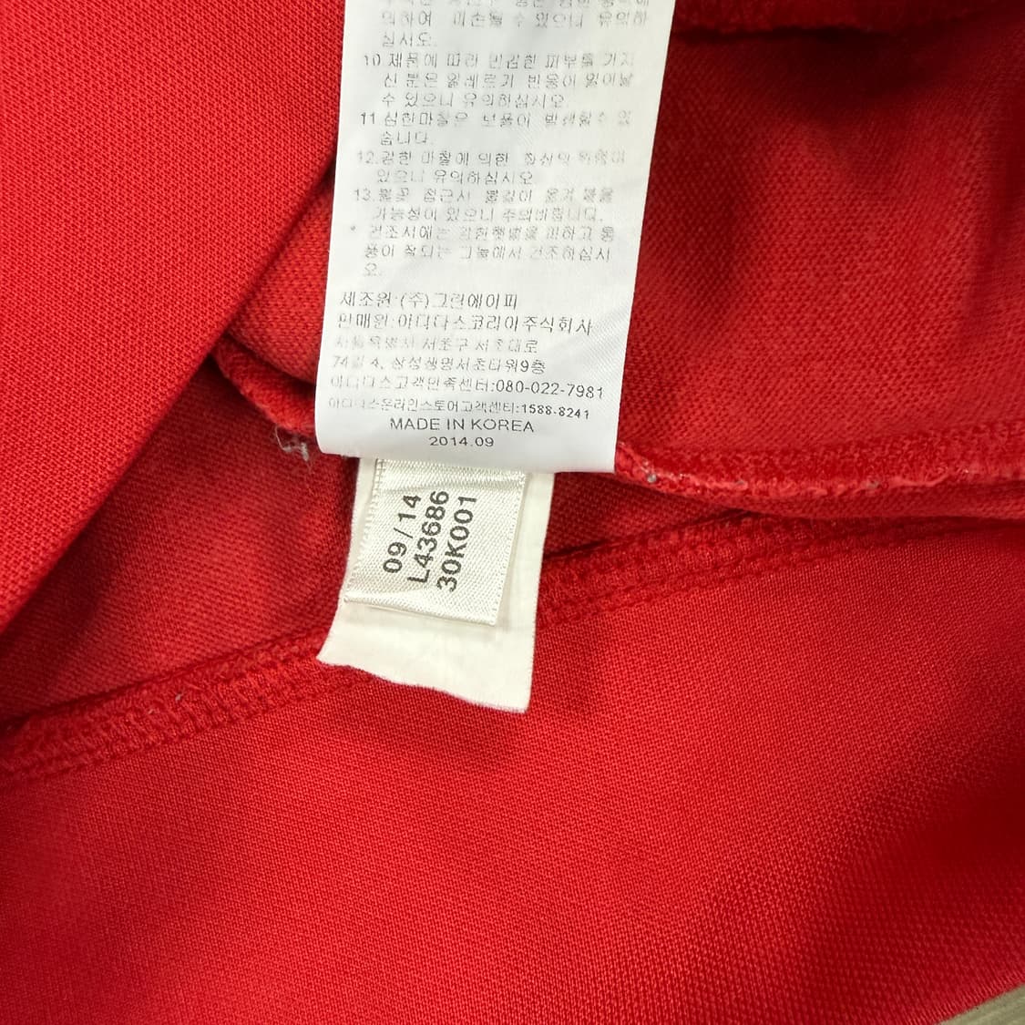 (XL)아디다스 유로파 트랙탑 져지(레드,빨흰) 상품이미지5
