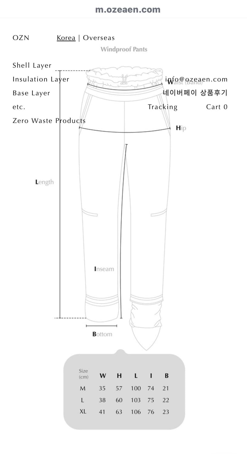 Ozeaen windproof pants with gaiters (m) 상품이미지3