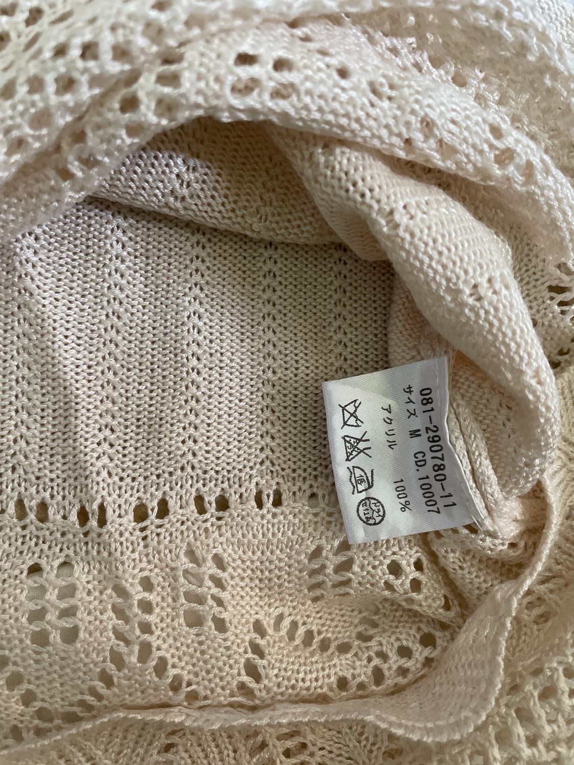 아이보리 레이스 니트 블라우스 (INGNI) 상품이미지5