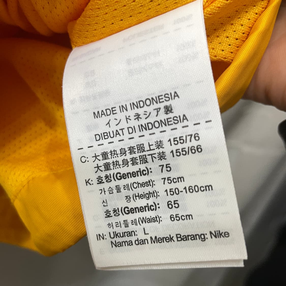 나이키 바르셀로나 노랑 윈드브레이커 자켓 상품이미지5