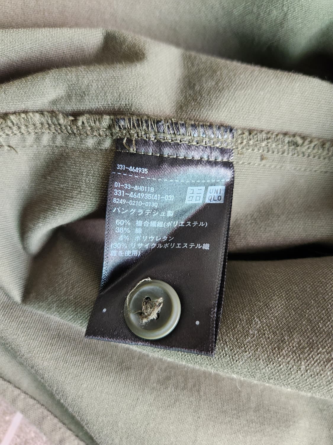 남자 유니클로 유틸리티 오버셔츠 L 상품이미지5