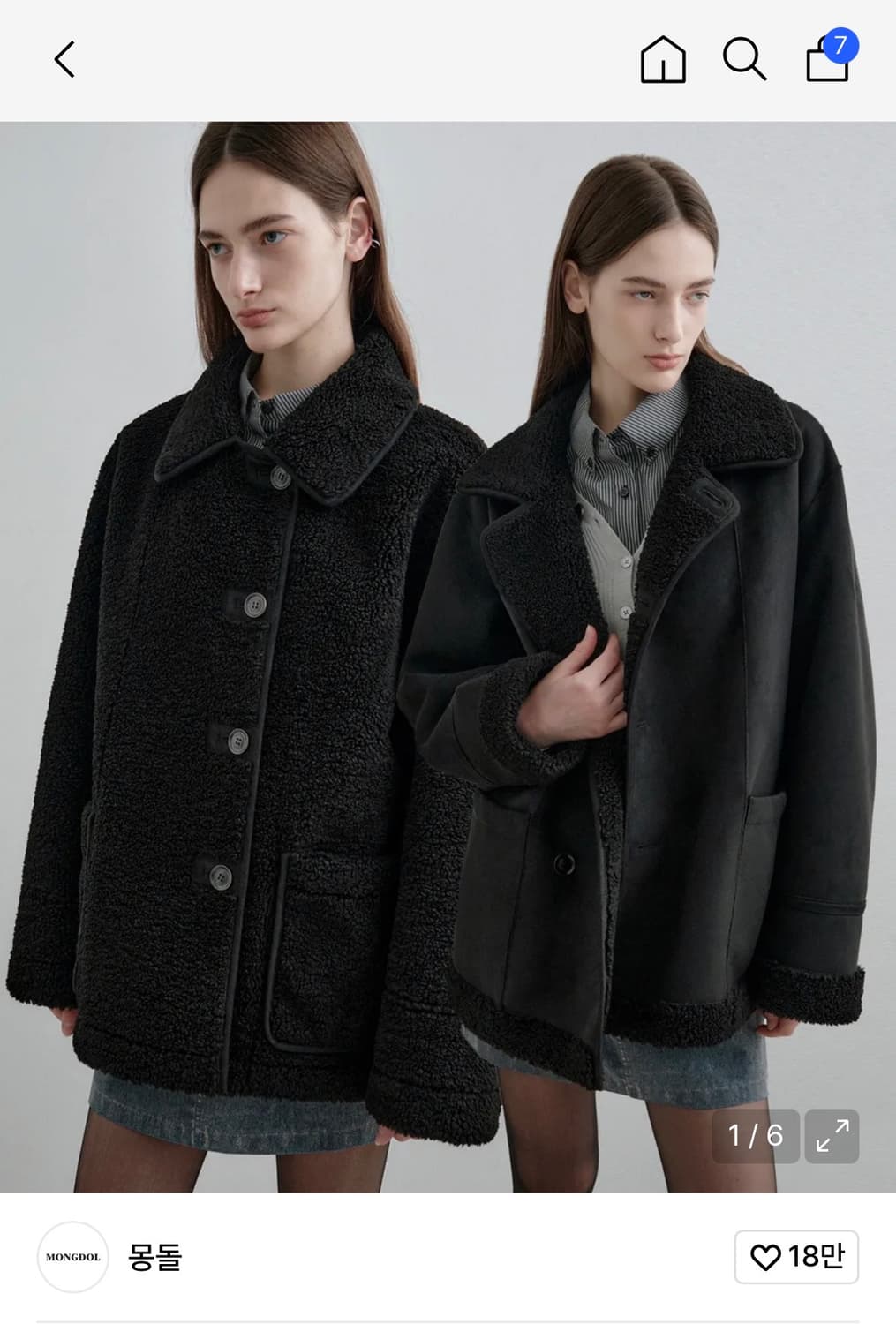 몽돌 리버시블 스웨이드 무스탕 블랙 상품이미지1