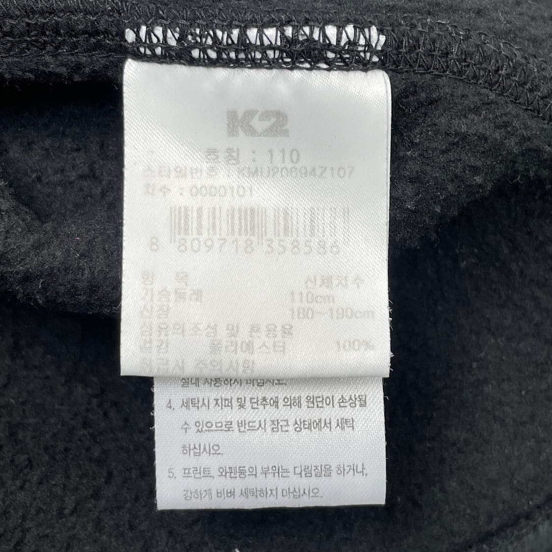 K2 블랙 기모 조끼 남성용 110 상품이미지4