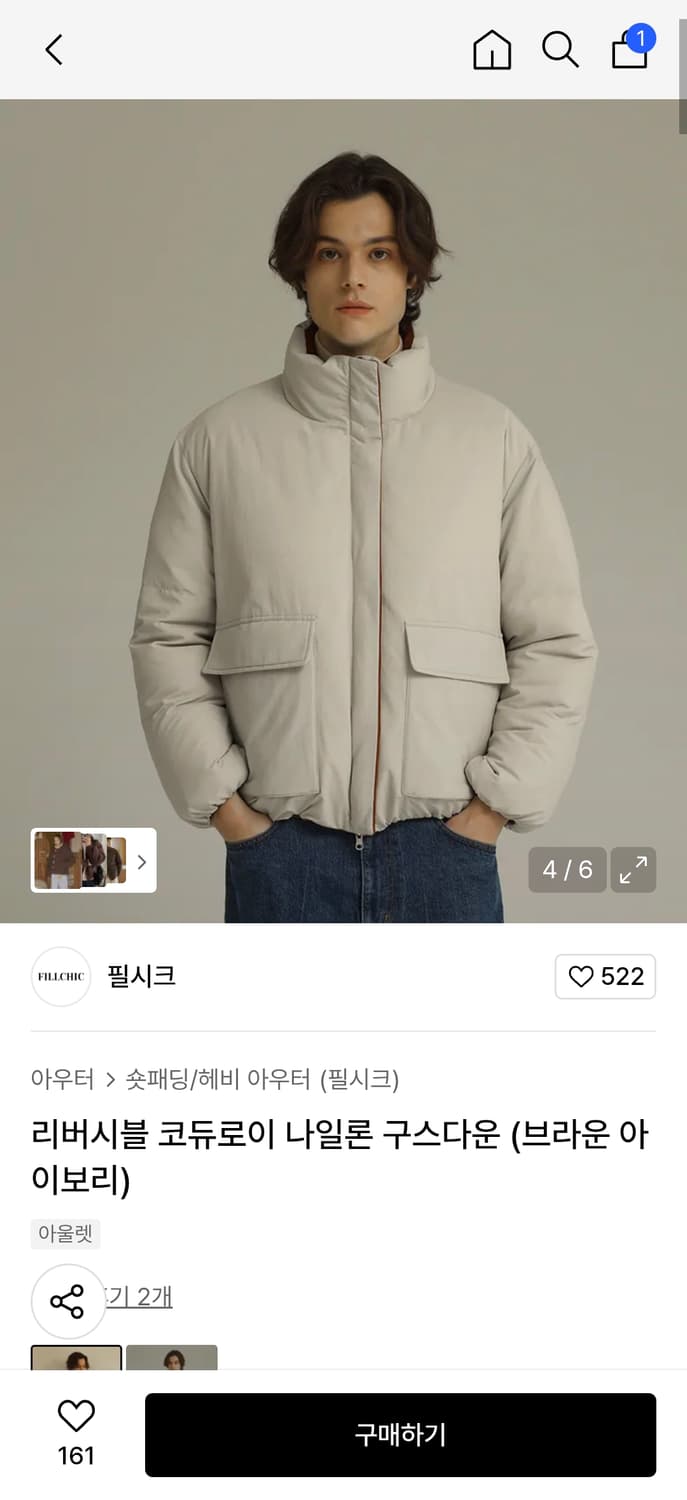 필시크 리버시블 코듀로이 나일론 구스다운 패딩 상품이미지4