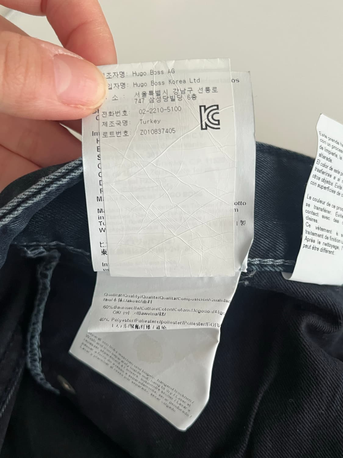 32) 휴고 보스 BOSS 데님 팬츠 진청 상품이미지6