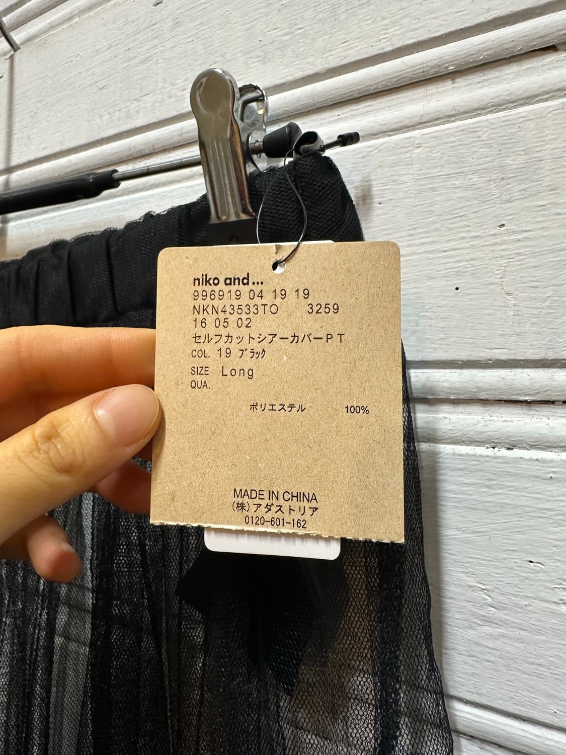 니코 앤드 상품이미지7