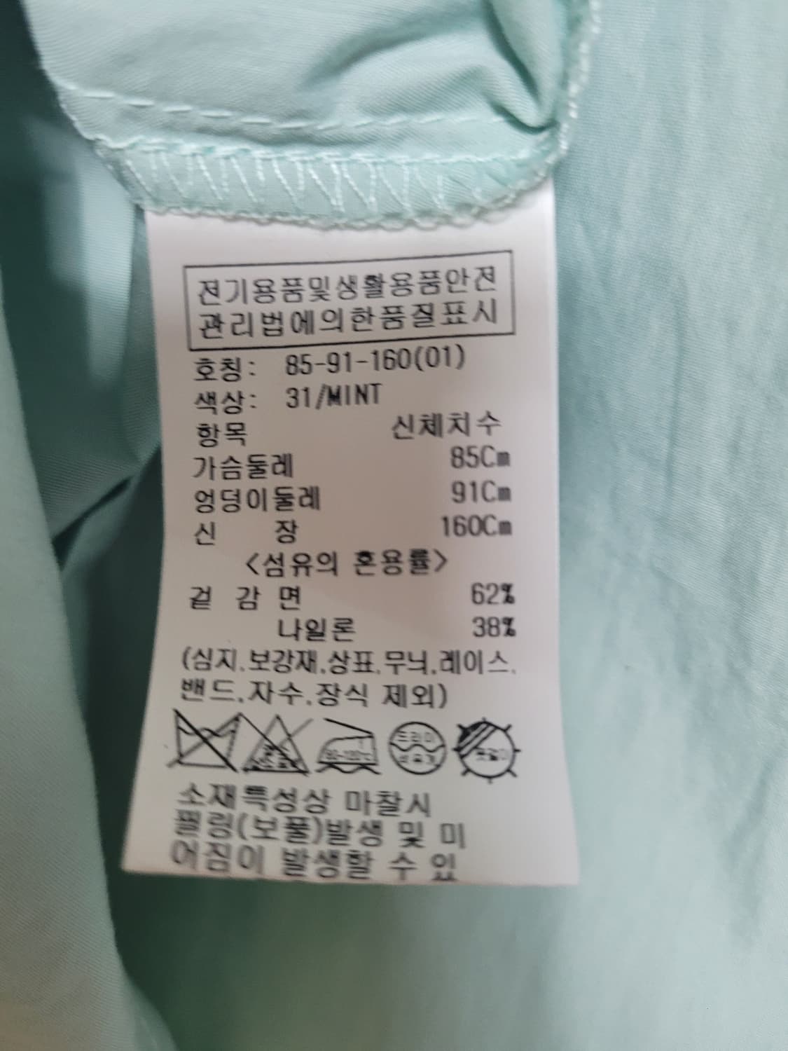 루에브르 블라우스 상품이미지6