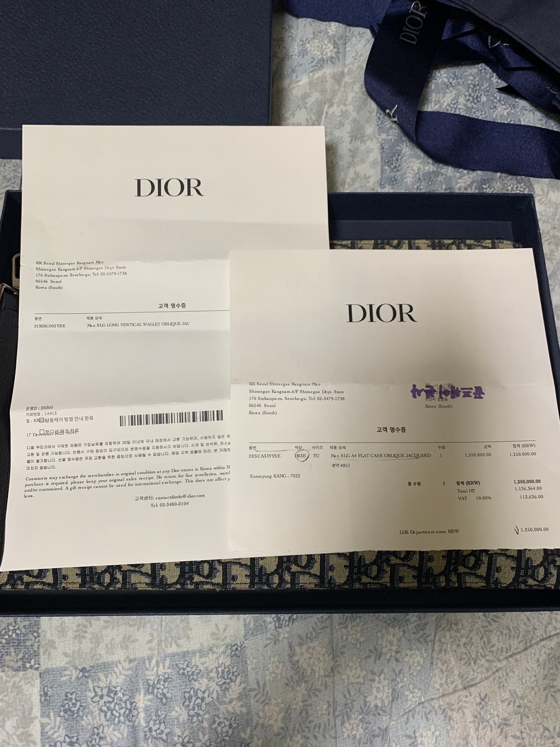 디올 오블리크 A4 클러치 상품이미지3