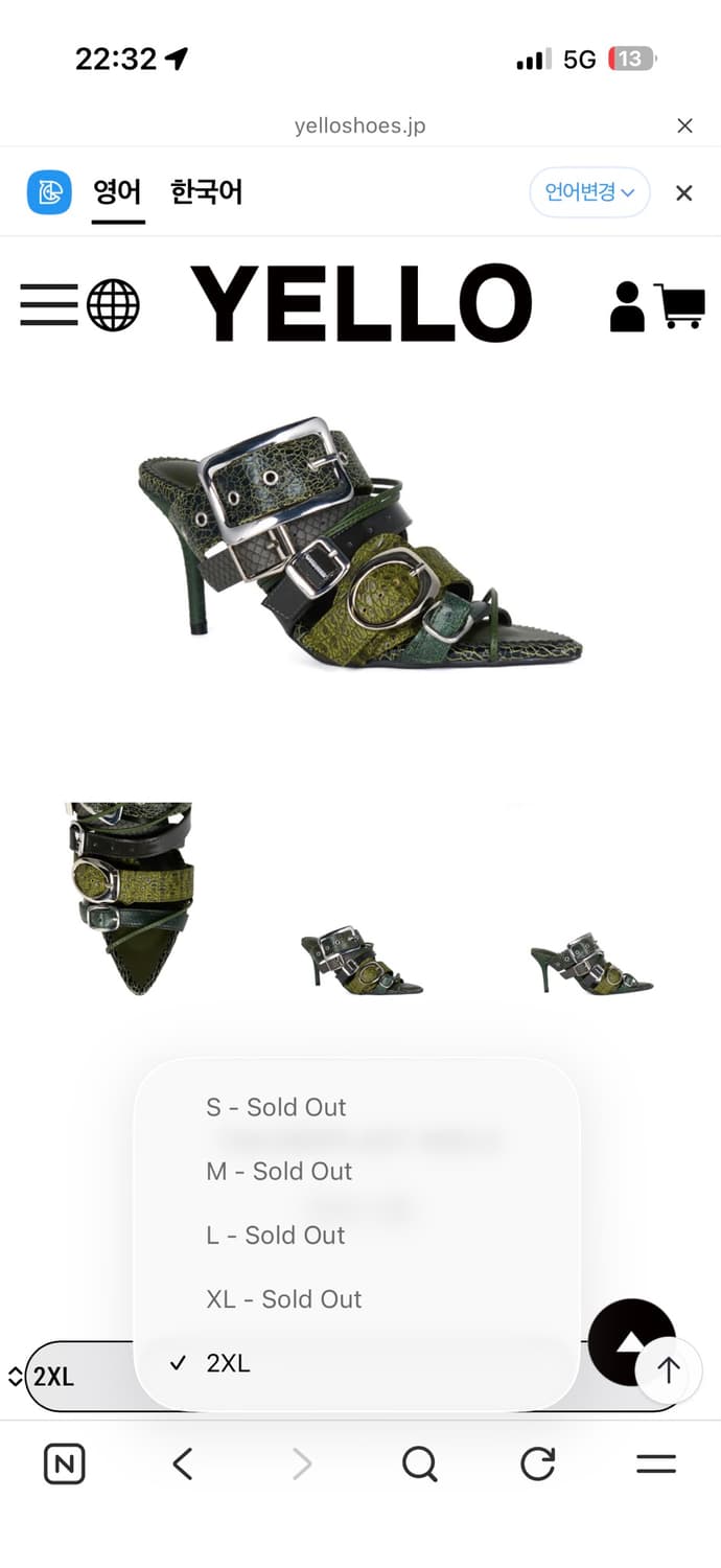 Yello boots 이에로 샌들 상품이미지2