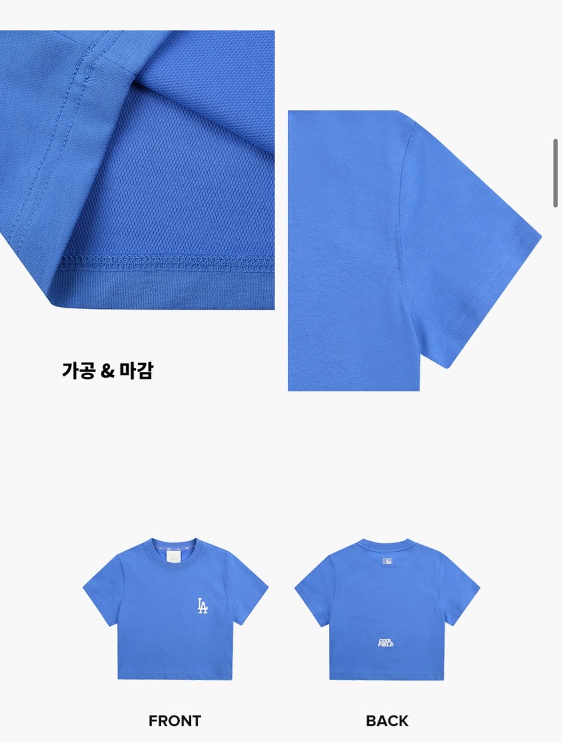MLB 크롭티 LA 스카이블루 S 상품이미지4