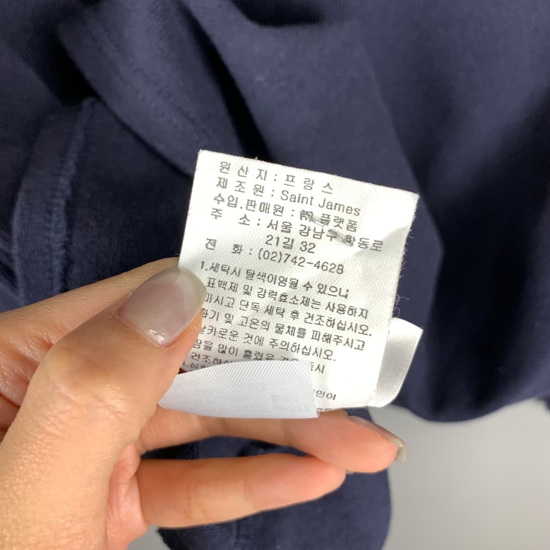 세인트제임스 길도 엘보우 패치 네이비 롱 슬리브 상품이미지6