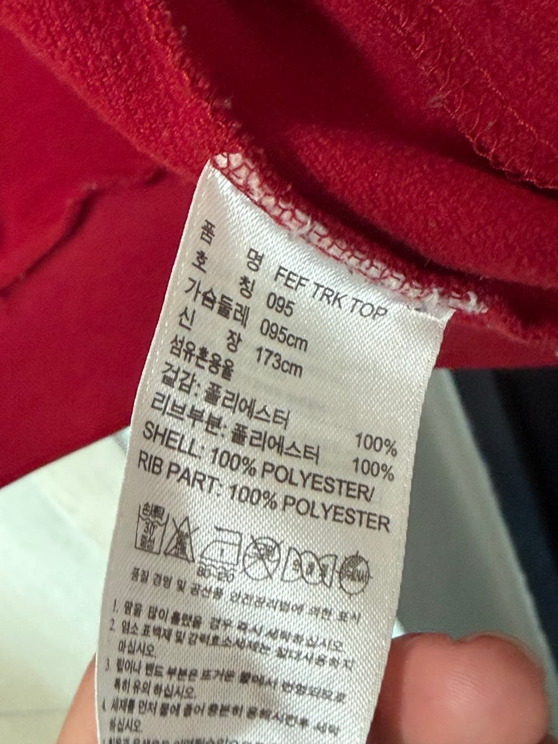 아디다스 스페인 레드 트랙탑 저지집업 M 상품이미지2