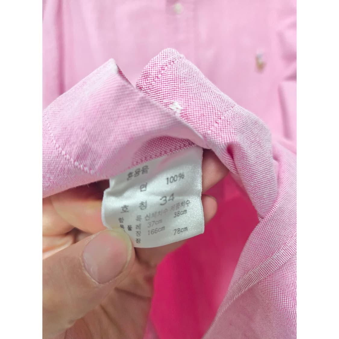 폴로 랄프로렌 핑크 옥스포드 셔츠 L 상품이미지3