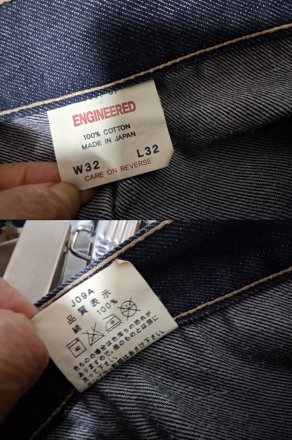 리바이스 제펜  엔지니어드 진 데님청바지 진청 적당한와이드 32 상품이미지8