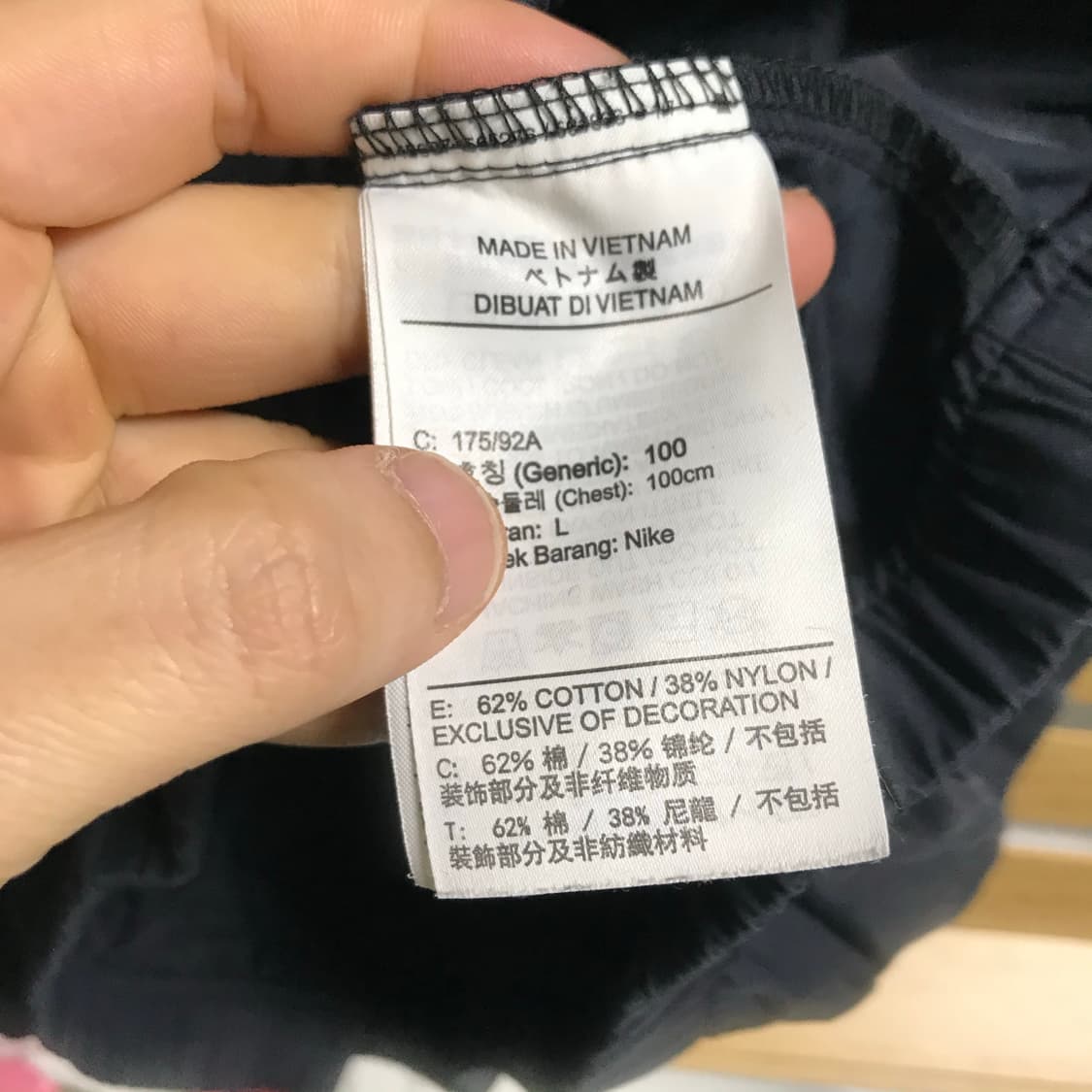 나이키 포켓 아노락 바막자켓 상품이미지4