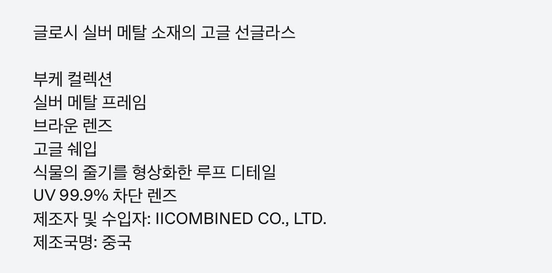 젠틀몬스터 푸투라02 상품이미지3