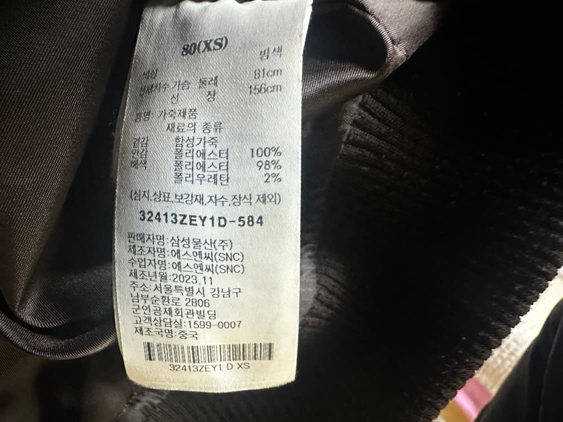 에잇세컨즈 레더 자켓 브라운 상품이미지3