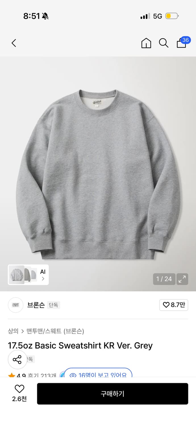 브론슨 17.5oz 베이직 맨투맨 그레이 L사이즈 상품이미지1