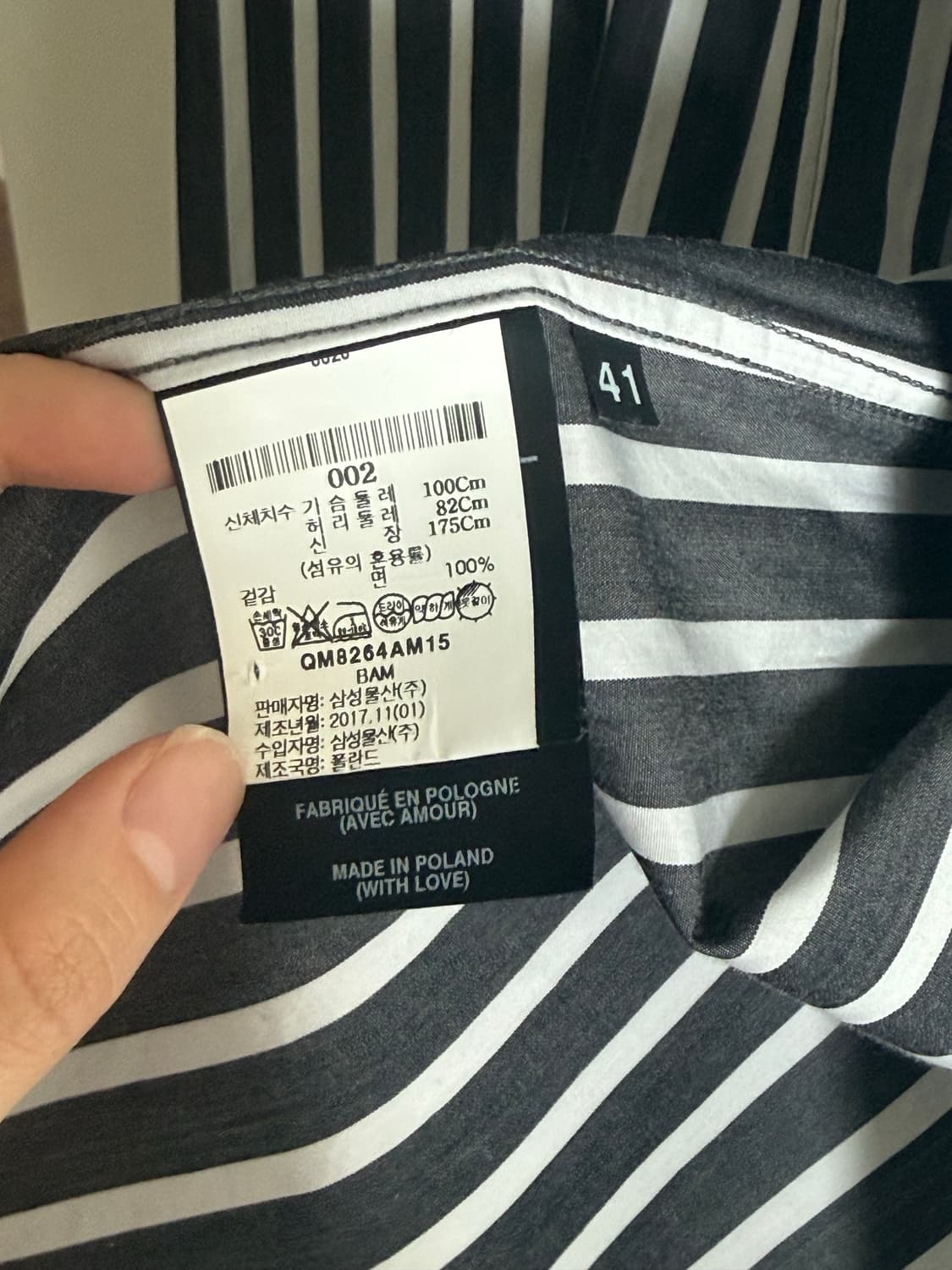 AMI 스트라이프 셔츠 상품이미지4