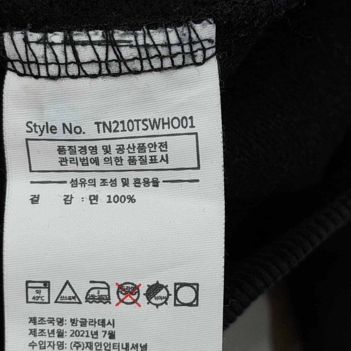 디스이즈네버댓 T로고 스웻 후드티 블랙 M 상품이미지4