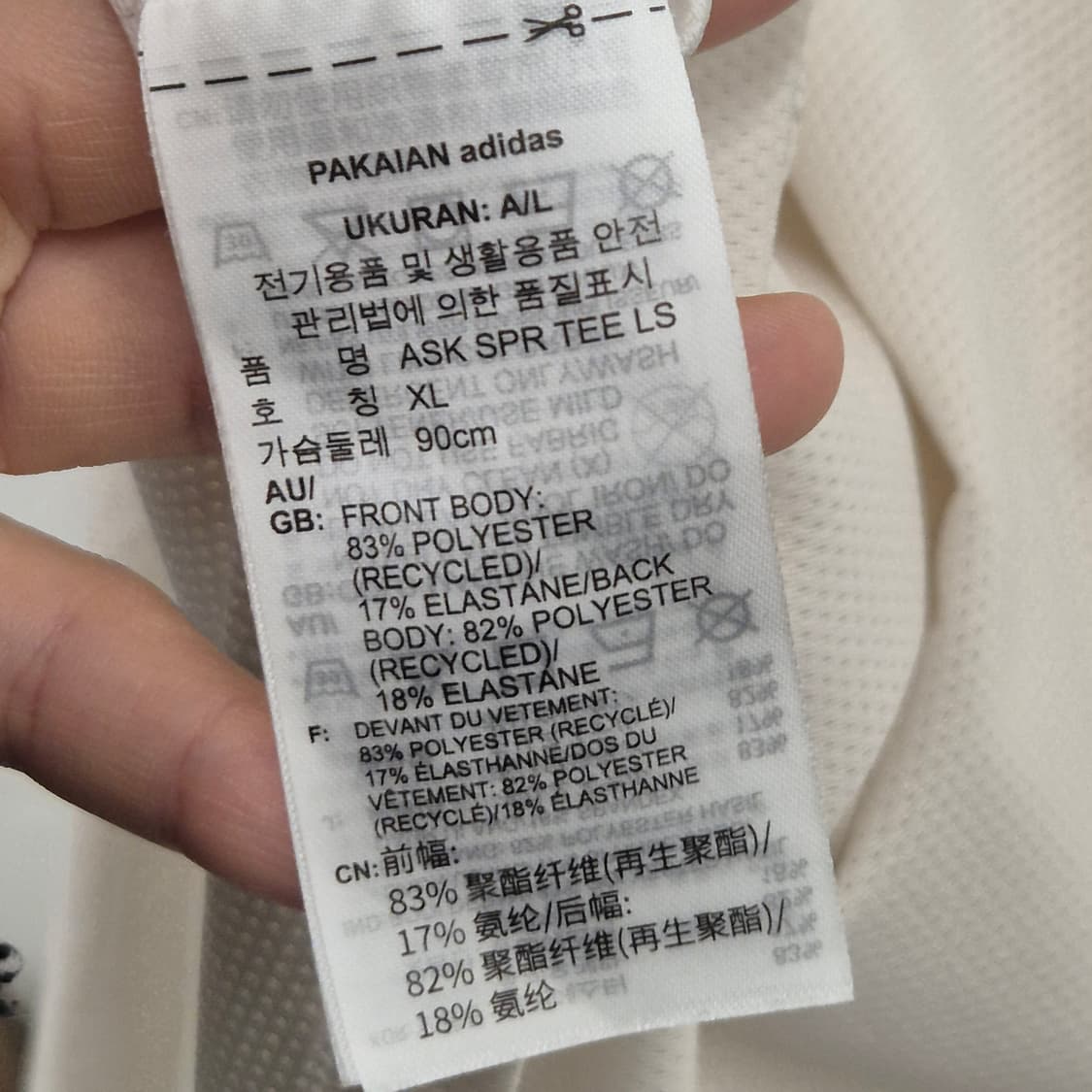 아디다스 알파스킨 스포츠 긴팔티 L 상품이미지4