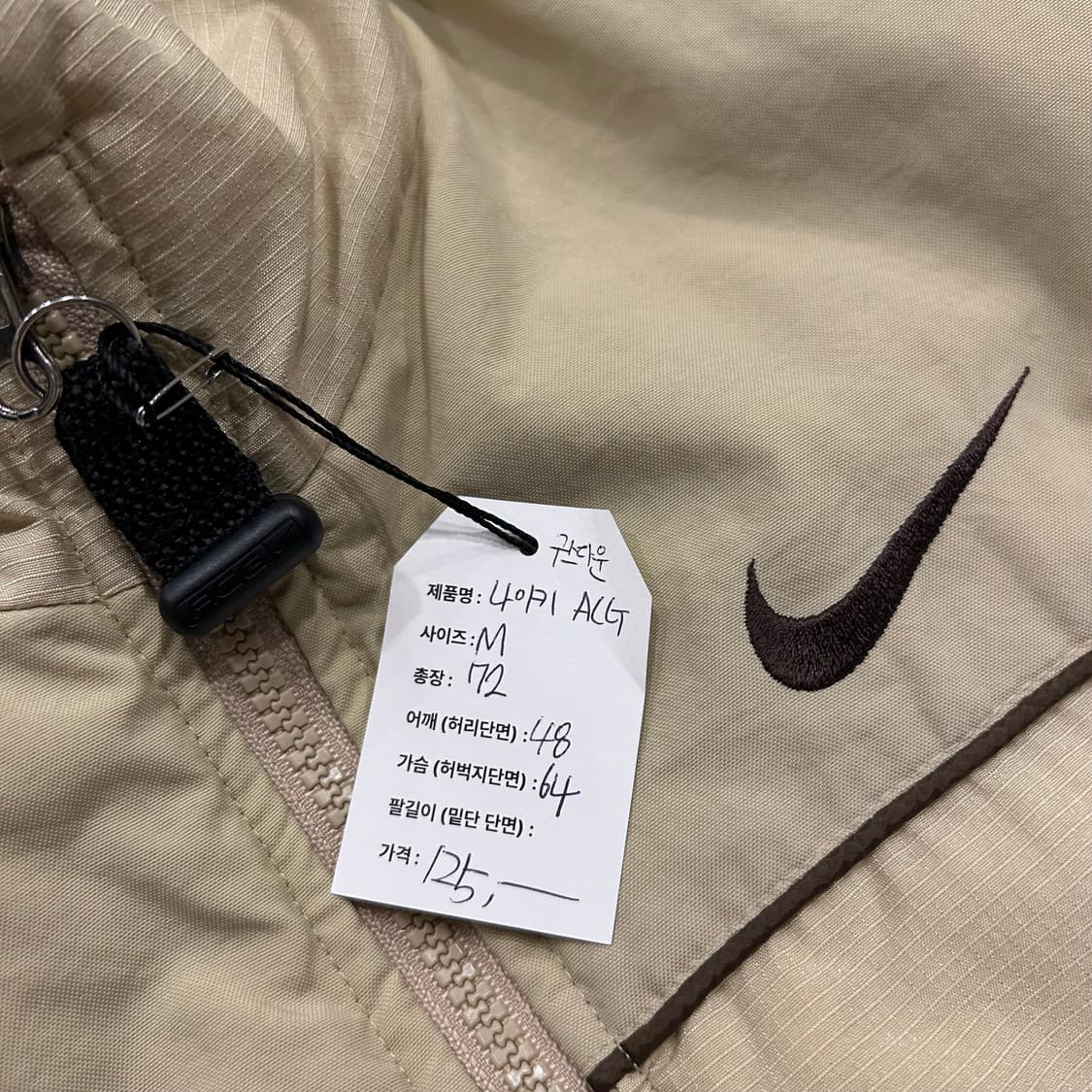 [M] 올드 나이키 ACG 패딩 조끼 베이지색 A871 상품이미지4