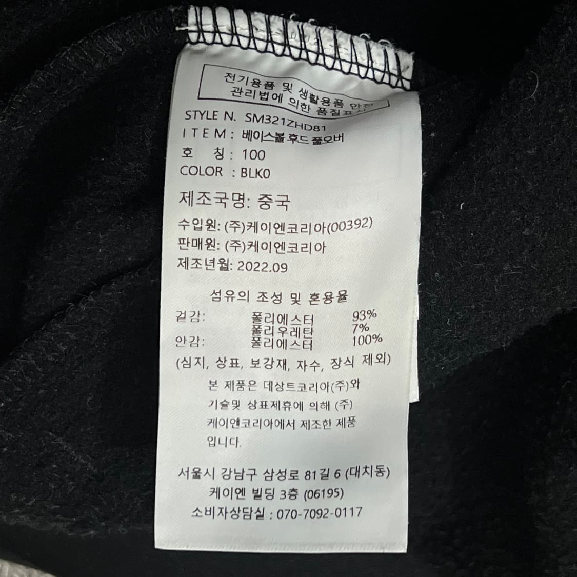 [95-100] 데상트 반집업 후드 져지 상품이미지3