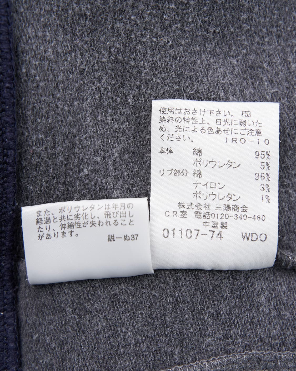 Burberry 블랙라벨 자카드 그랙픽 집업 상품이미지10