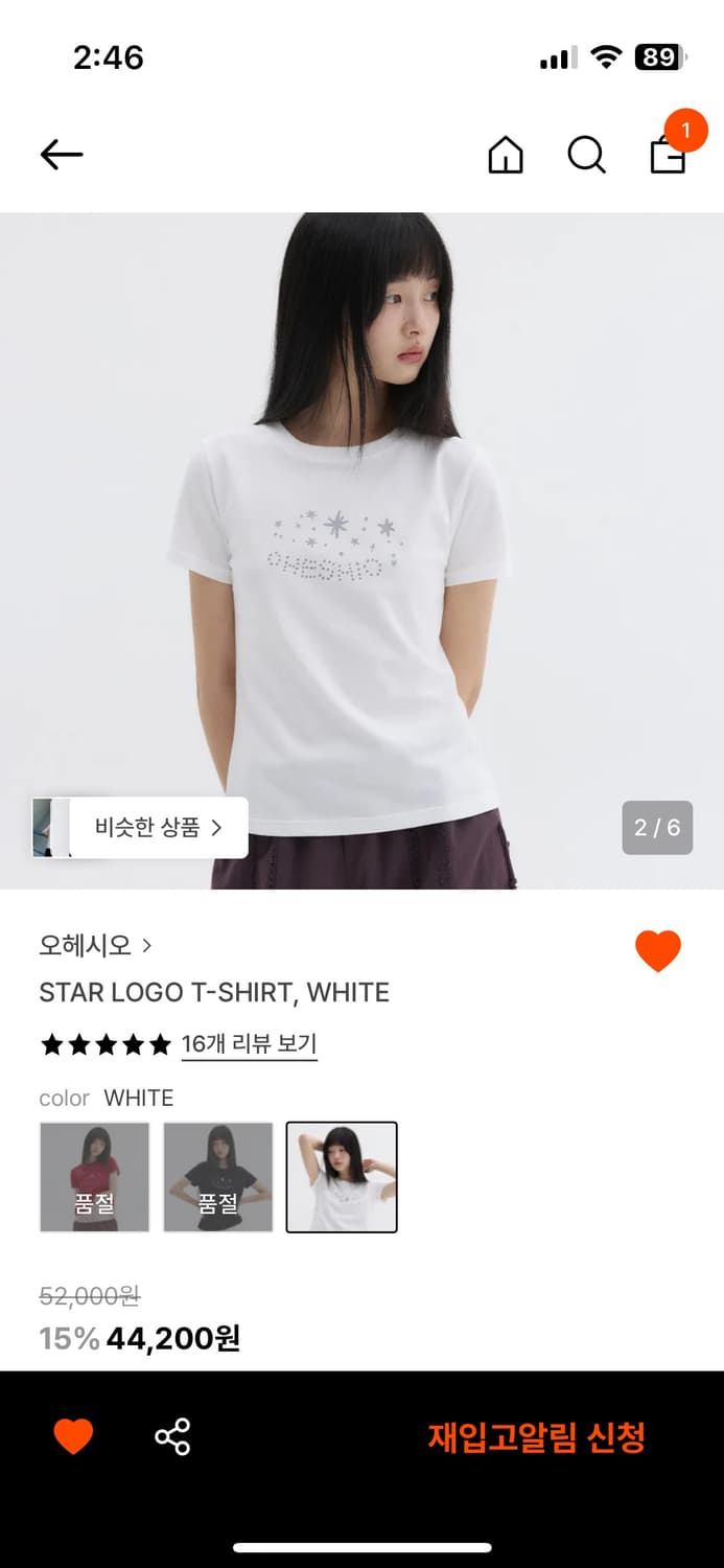 오헤시오 star logo t-shirt 상품이미지2