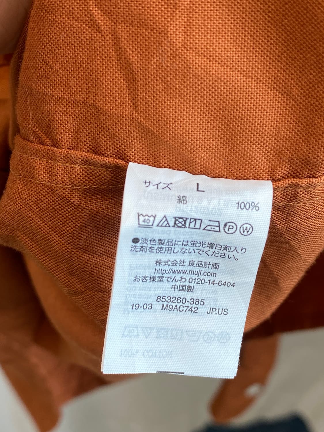 MUJI 레드브라운 셔츠(L) 상품이미지5
