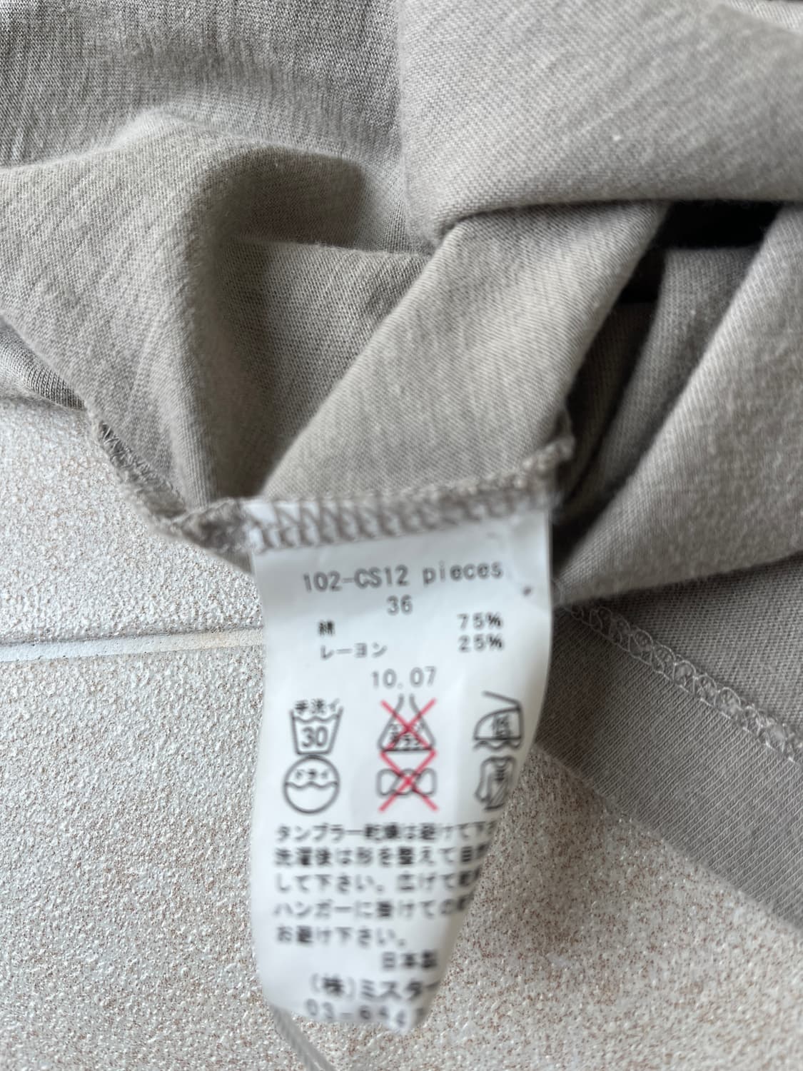 N.hoolywood pocket t shirt 상품이미지5