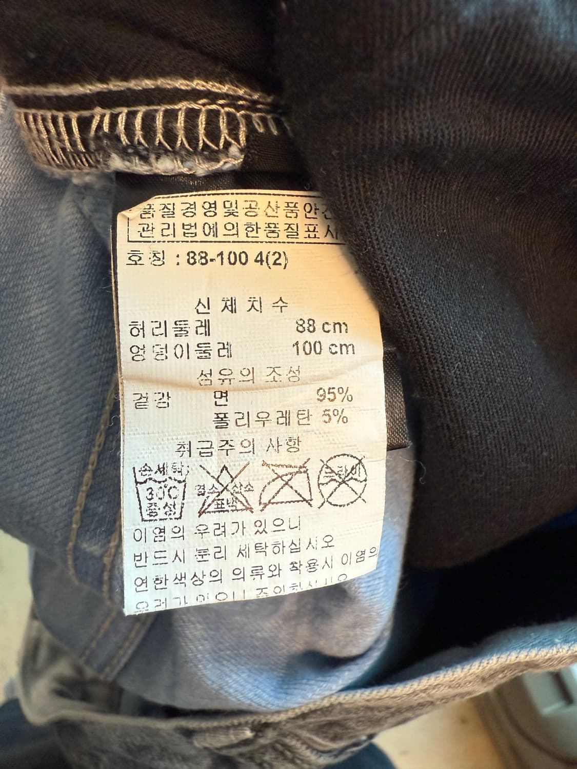 다이어트 부처슬림스킨 데님팬츠 상품이미지9