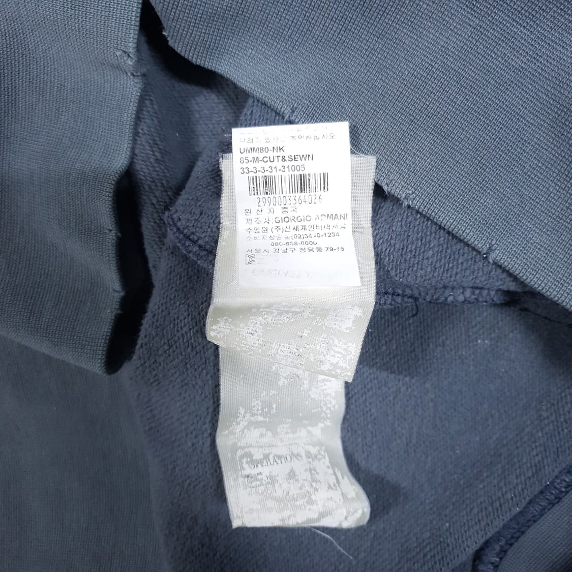 XL (105) 아르마니 진스 데미지 워싱 디스트로이드 후드티 스웻셔츠 상품이미지6