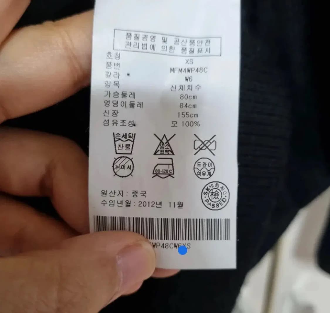 클럽모나코 여성 니트 100% 모 (XS) 사이즈 상품이미지4