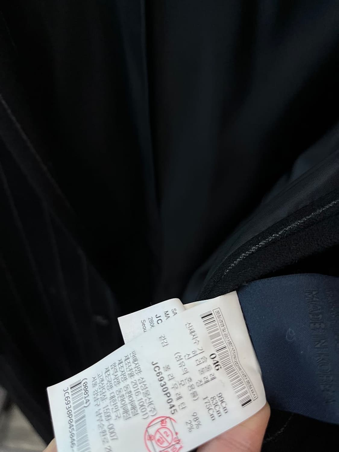 105) 준지 스트라이프 오버 울코트  상품이미지5