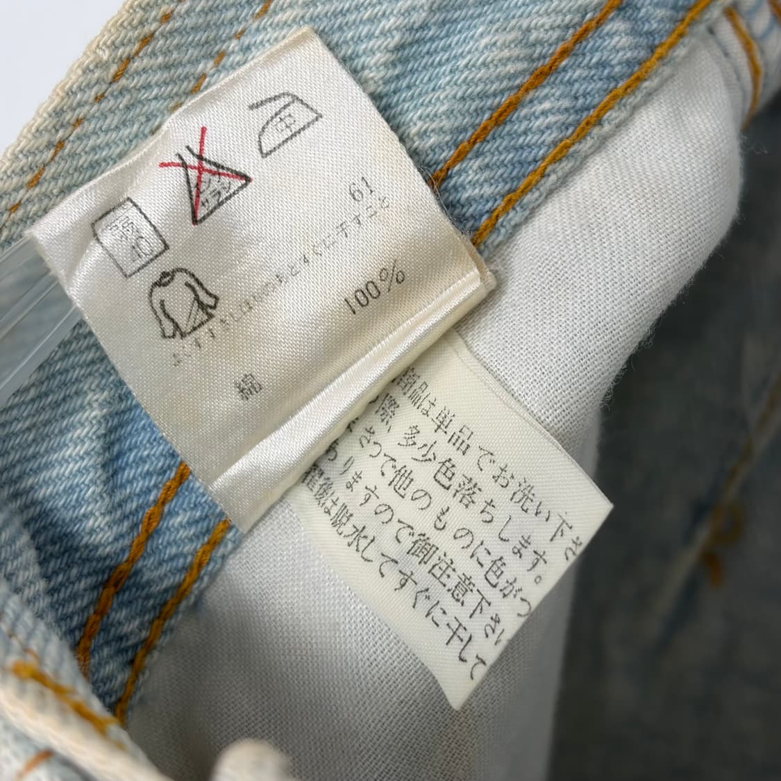 모스키노 데님 스커트 청치마 상품이미지6