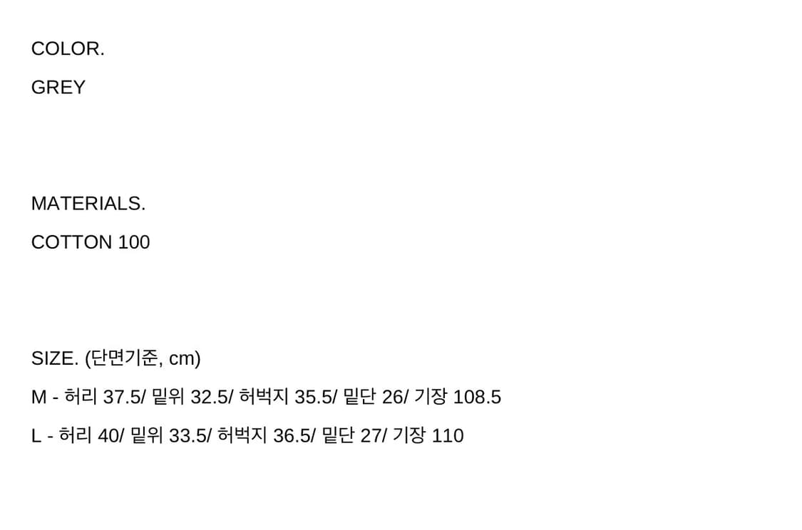 윈더 노이즈 텍스쳐 라운지 팬츠 상품이미지3