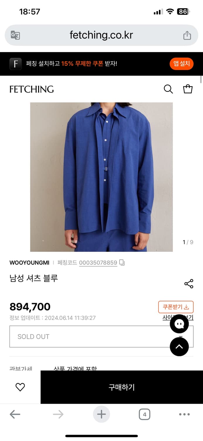 우영미 23fw 데님 자켓 상품이미지9