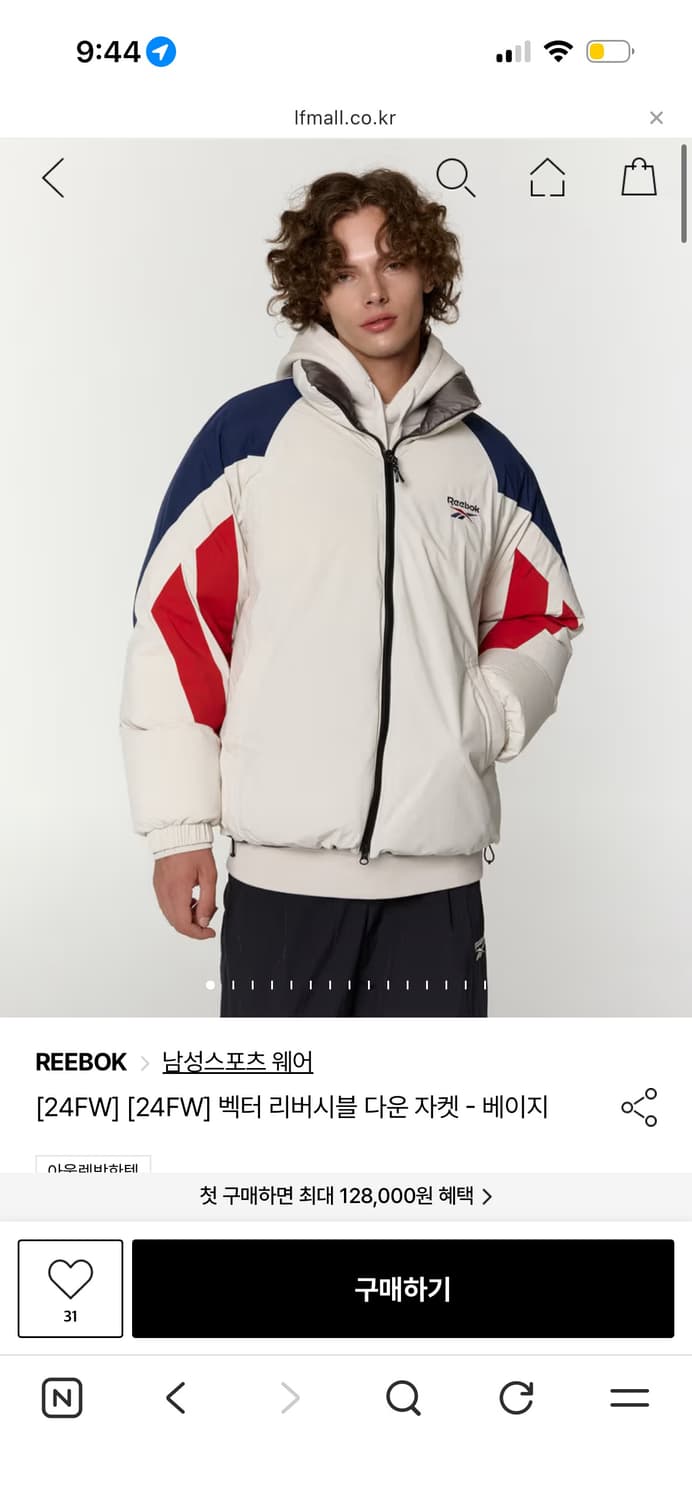 새상품) 리복 벡터 리버시블 패딩 상품이미지3