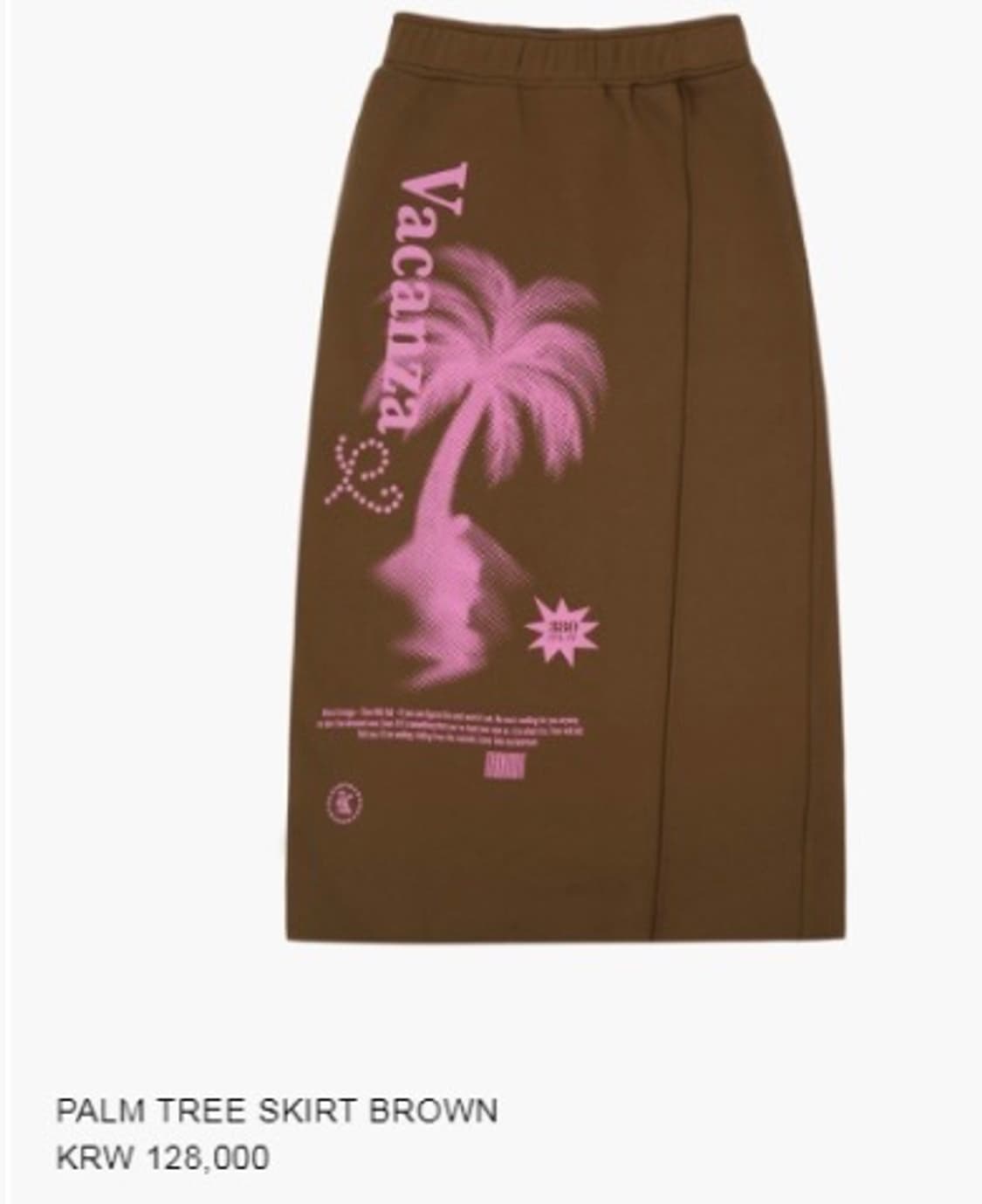 Kijun 기준 palm tree skirt 상품이미지1