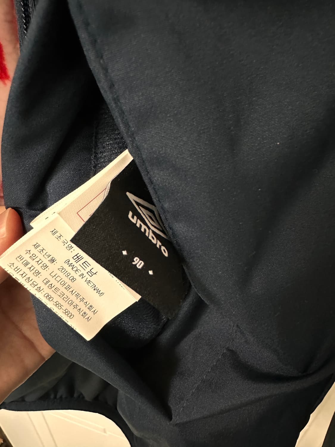 엄브로 리버시블 플리스집업 90 S 상품이미지5